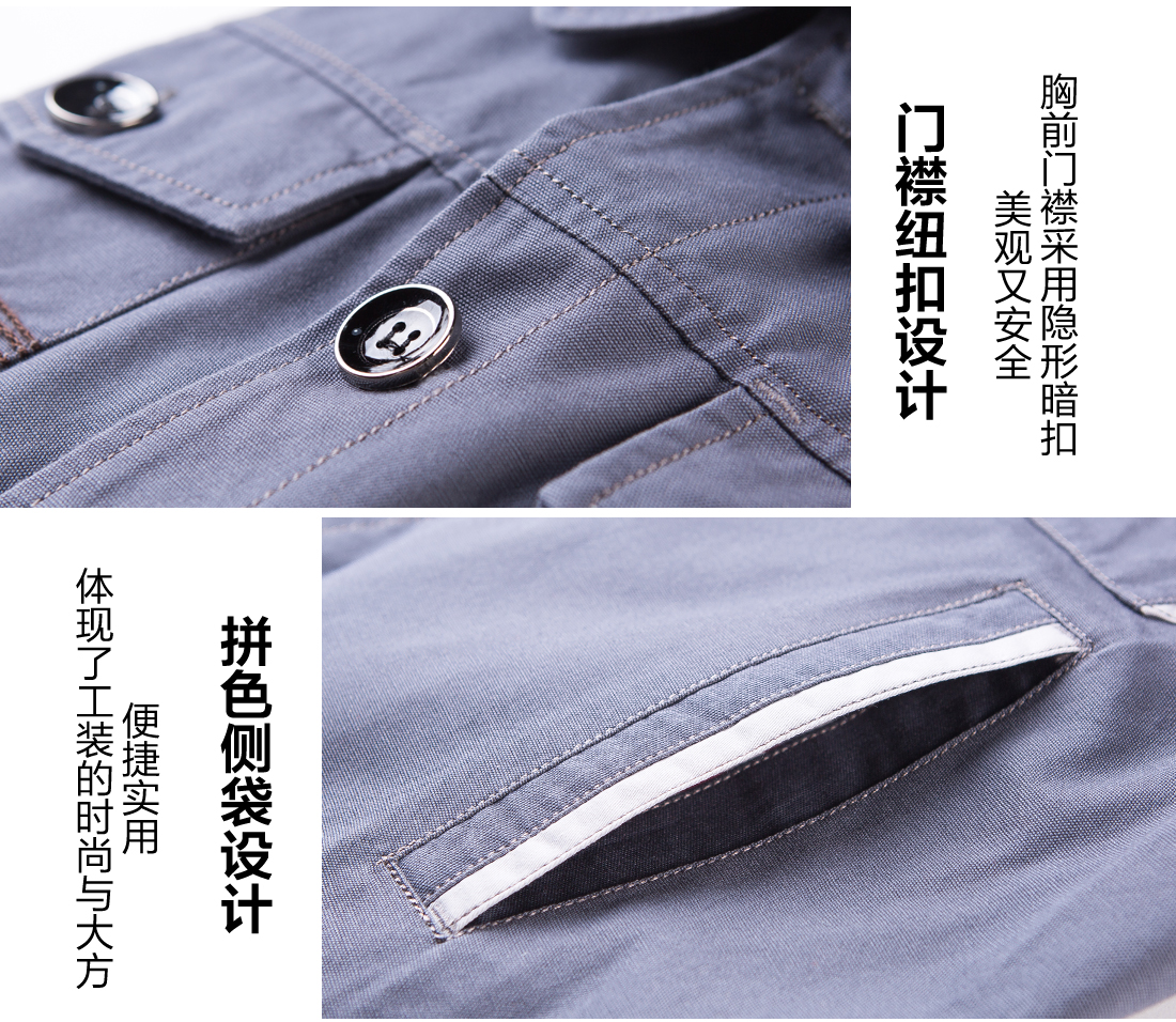 高档工作服定做图片细节特点